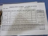 7월20일 상주리그 결과