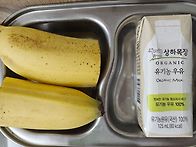 8월 27일 식단