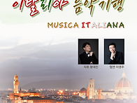 제9회 마루한필하모닉오케..