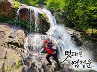사패산