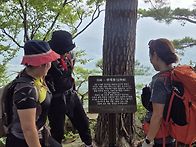 영월 구봉산(옛이름:구봉대산)답사 산행 사..