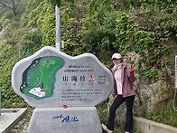 흑산도 홍도 여행