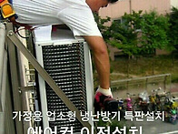 일산서구 구산동 컨테이너..