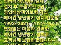 덕양구 호국로 860 래미안..