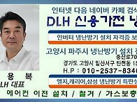 일산서구 구산동 컨테이너..