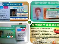 백석동 효성레제스 오피스..