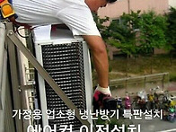 일산서구 주엽2동 옥상 컨..