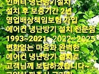 일산동 주은아파트 1차 거..