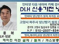 일산동 다세대주택 원룸 ..