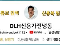 일산서구 가좌동 김치찌개..