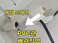 이사 후 에어컨 설치 철거..