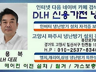 풍동 숲속마을 1단지 휴먼..
