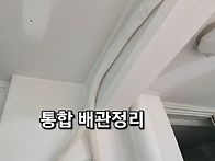 파주시 금촌동 동문아파트..