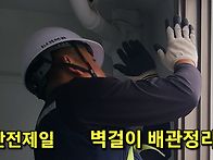 이사 입주 혼수용품 세탁기..