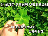 에어컨 철거 설치 슬라이드..