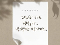 ♤♤♤ 2025.11.22 토요..