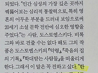 한국 사진계의 도스토옙스..