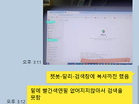 선생님