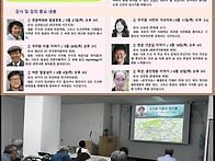 우리 이름과 땅이름 / 한..