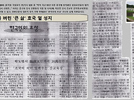 국립현충원을 가다