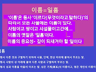나이 나히 다섯 서레 / ..