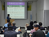 한글학회 시민 강좌 13기..