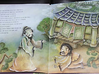 서울, 한글로만 제소리로 ..