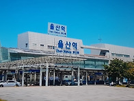 신도시와 역 이름 / 말도 ..