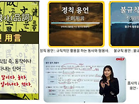 동사 형용사가 명사(이름씨..