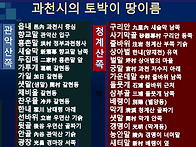 새술막에서 술 한 잔 하세..