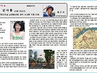 신사동 그 사람 주현미