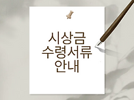 이중섭그림그리기..