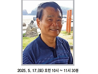 제2기 오승철 추모..
