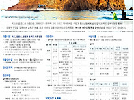제15회 대한민국독..