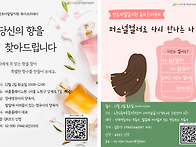 2025 육아프리데이