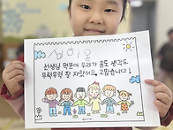 [2월 2주] 방과후..