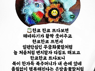 멋진 작품의 한주