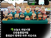 행복한day