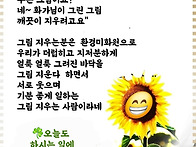 웃는day