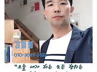 《휴포럼87회》'4차 산업혁명과 평생학습'..