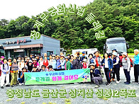 금산둘레길사진 1