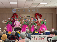 어버이날 맞이하여
