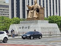 서울나들이