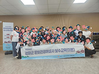 유봉진과 강화 3.1운동을 ..