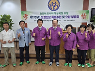 효정부흥회