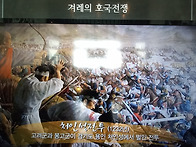 선민 한민족의 정신