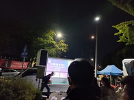 서울구치소 특별정성