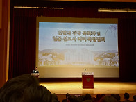 신한국 전국 목회자 및 일..