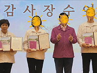 효짱 워크샵