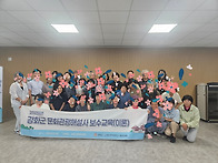 문화관광해설사 보수교육을..